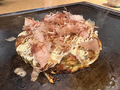 Ajinodaimaru Bekkan 사진 4
