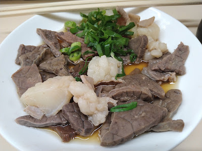 마루토구 사진 4