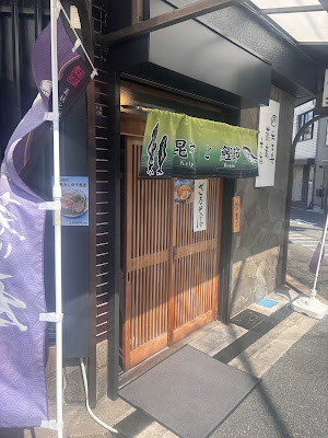 四天王寺蕎麦 本店 사진 3