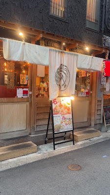 Kaisen Monjya Ebizo 사진 3