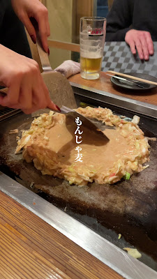 Monja Mugi 사진 2