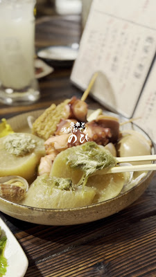 魚串と浅利おでん のび 사진 2