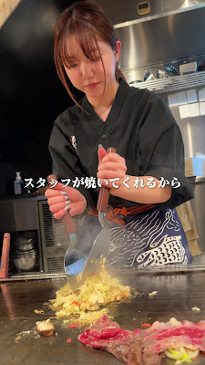 Kouchan 사진 2