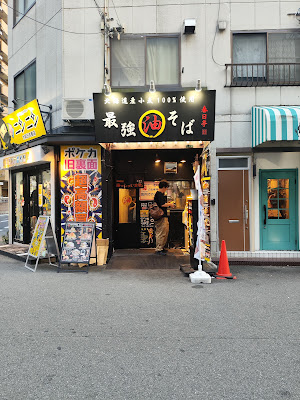 Abura-soba Kasugatei Osaka Nipponbashi OtaRoad Branch 사진 3