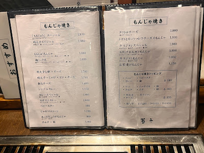 모모쥬 사진 4