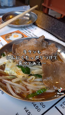 大阪みなみホルモンセンター 사진 2