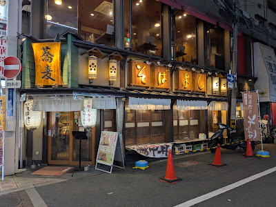 Sobayoshi Shinsaibashi 사진 4
