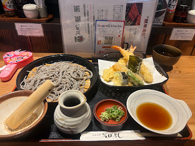 Sobayoshi Shinsaibashi 사진 3
