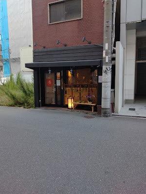 そば彩菜 凛 사진 5