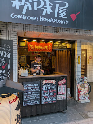 粉味屋 사진 2