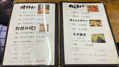 Takkun 사진 3
