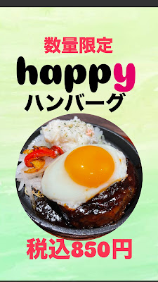 Happy 사진 3