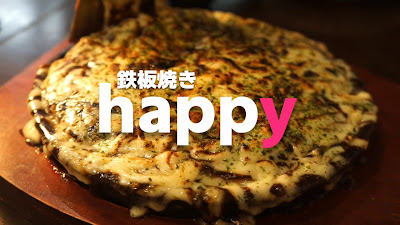 Happy 사진 2