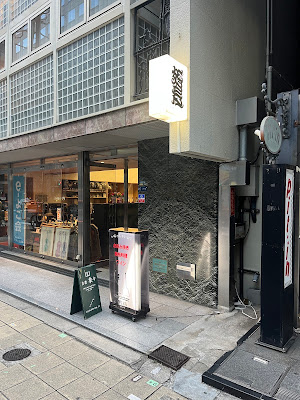 코우엔 사진 3
