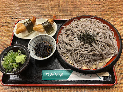 Naniwa Soba 사진 3