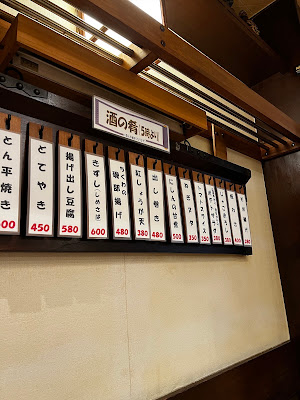 Naniwa Soba 사진 5