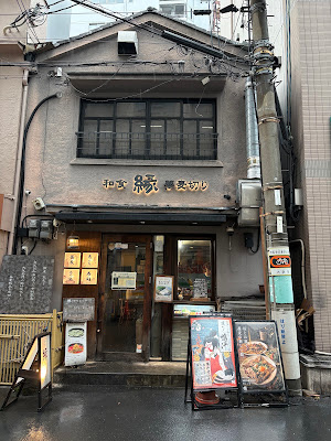 Enishi 사진 3