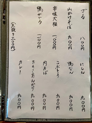 Renshou 사진 5