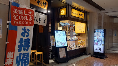 Sojibo 사진 3