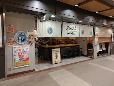 Oragasoba Dojimachikagai 사진 3