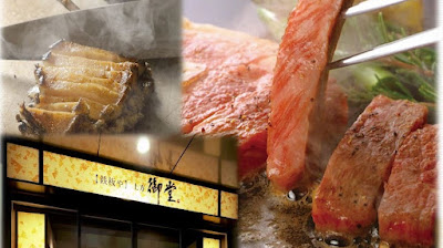 鉄板や 上方御堂 淀屋橋店 사진 3