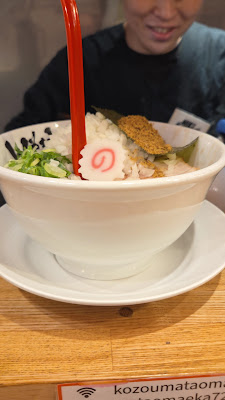 Kozo mata omaeka 사진 2
