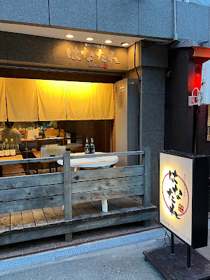 Sonezaki Teppanshokudo Hanatare 사진 3