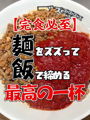 肉と麺と 사진 2