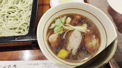 Yabusoba Hankyu Umeda 사진 2