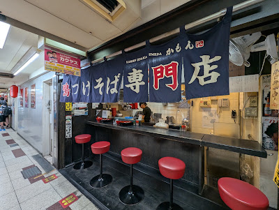 Kamon 사진 3