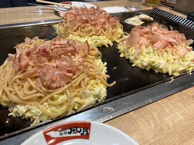 추루하시 후게추 사진 3