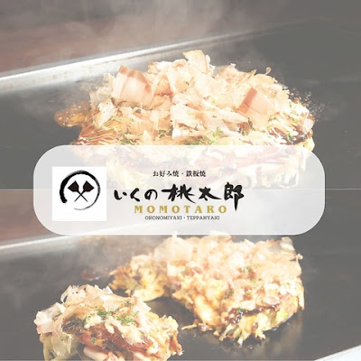 Okonomiyaki Momotaro Umeda Rukua shop 사진 3