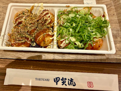 Kōgaryū Takoyaki in HEP NAVIO 사진 3