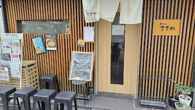 Kawarasoba Suzume 사진 3