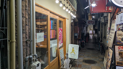 大衆酒場あふろ 사진 3