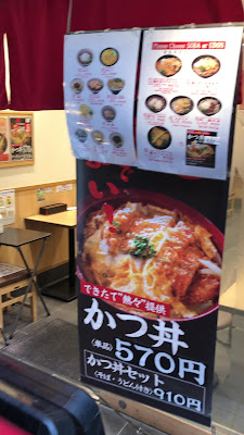 Miyako Soba noodle Tengo 사진 2