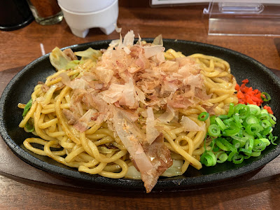 Negiyaki Yamamoto 사진 2