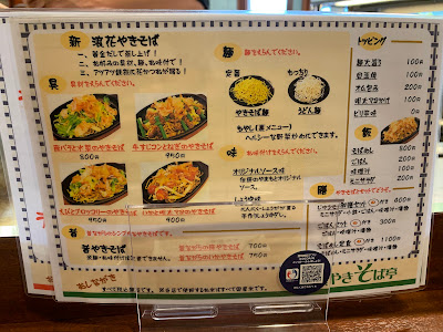 Negiyaki Yamamoto 사진 3