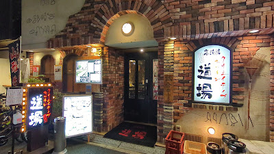 Creative Kitchen DOJO 사진 2