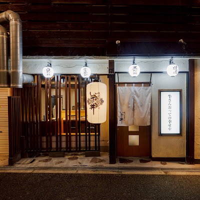 焼肉 ホルモン いま井 千林店 사진 3