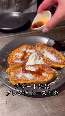 Konamondokoro Mitsukuni 사진 2