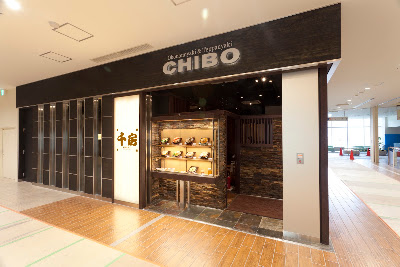 CHIBO Abeno Q's Mall 사진 3