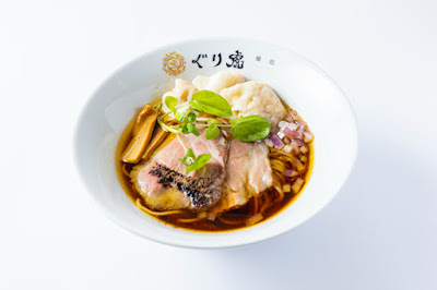 麺処ぐり虎 大阪なんばスカイオ店 사진 3