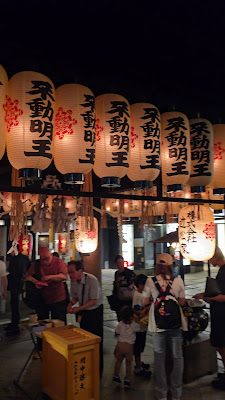 Hozenji Yokocho 사진 2