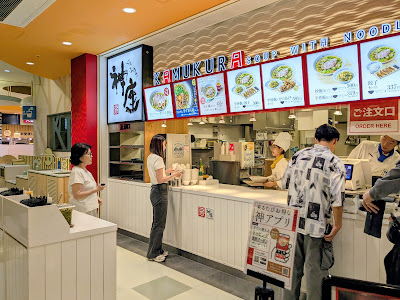 Dotombori Kamukura Abeno Q's Mall 사진 5