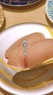Daiki-Suisan Kaitenzushi Daimaru Shinsaibashi 사진 2