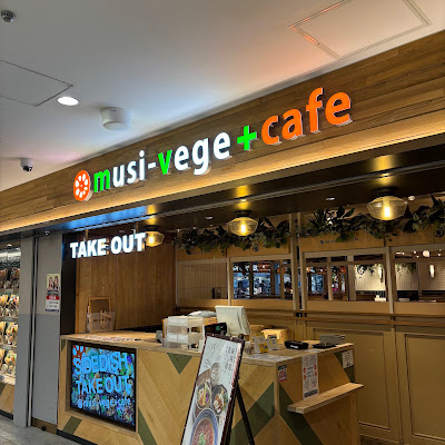 Musi Vege cafe Namba City 사진 3