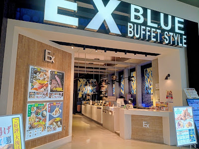 Buffet Ex blue AEON Mall Tsurumiryokuchi 사진 3