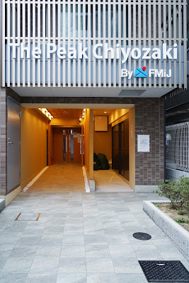 The Peak Chiyozaki 사진 3