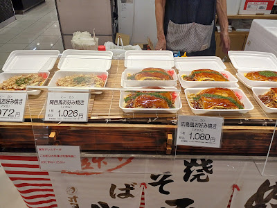 긴테쓰백화점 우에혼마치점 사진 3